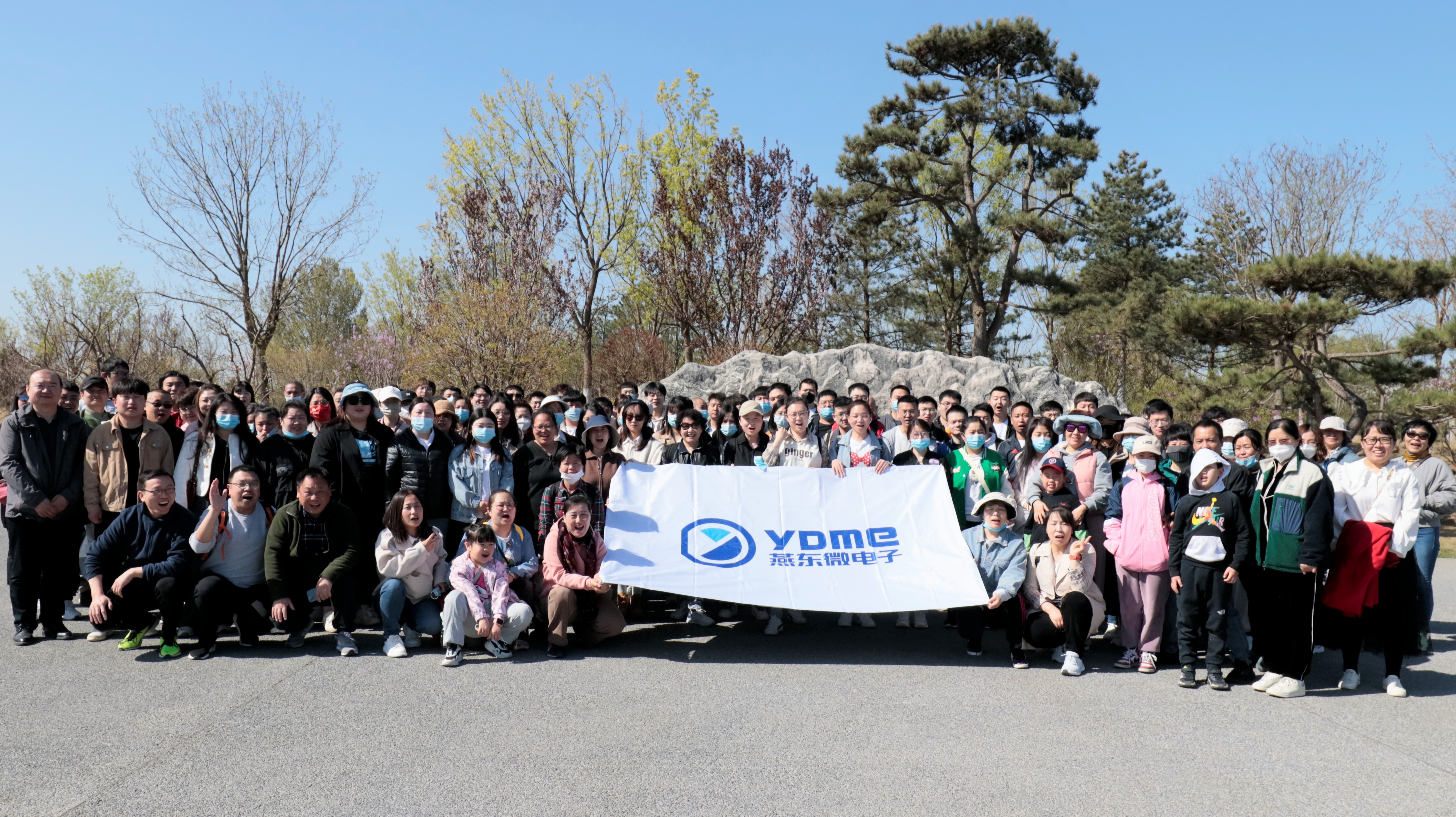 健康生活，快乐工作——今年会jinnianhui微举办春季踏青和健步走活动