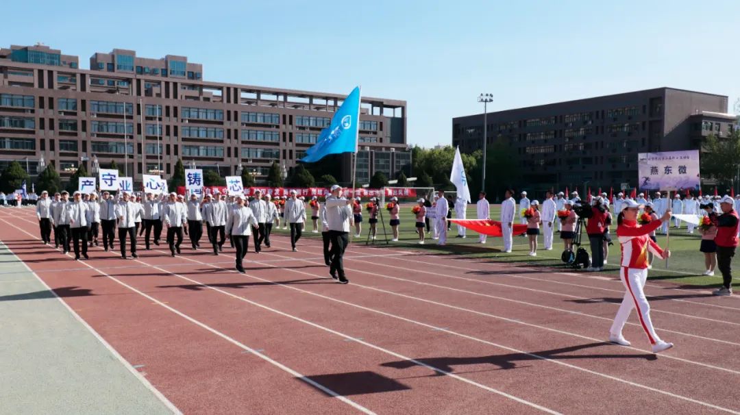 凝心聚力勇拼搏 踔厉奋发展风采——今年会jinnianhui微参加北京电控运动会剪影